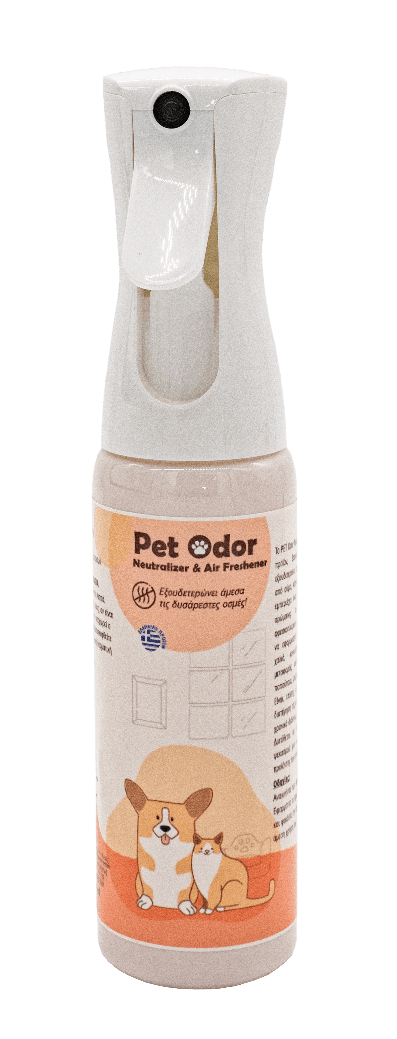 Pet Odor Neutralizer & Air Freshener  300 ml